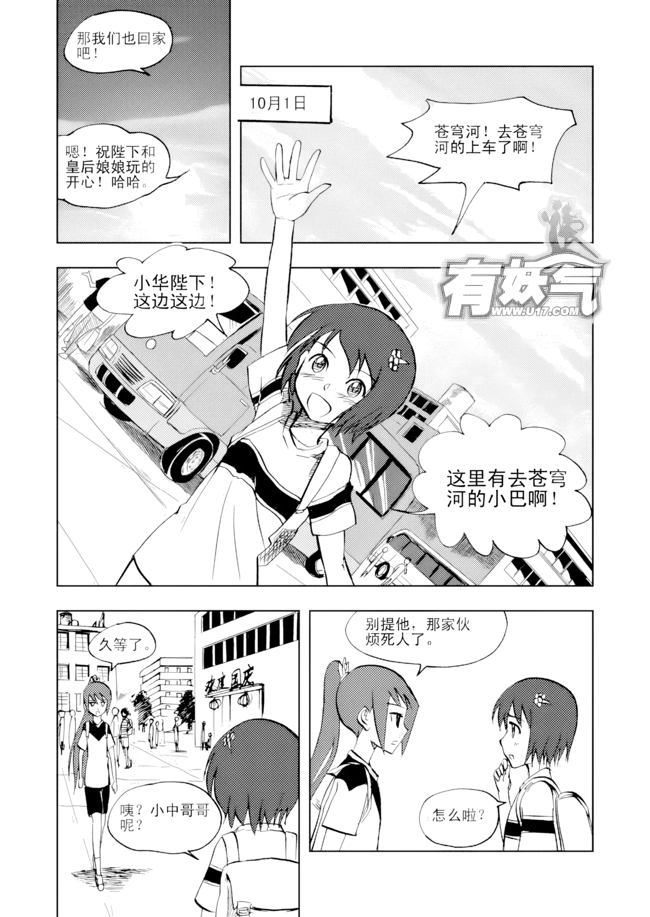 หน้า 111