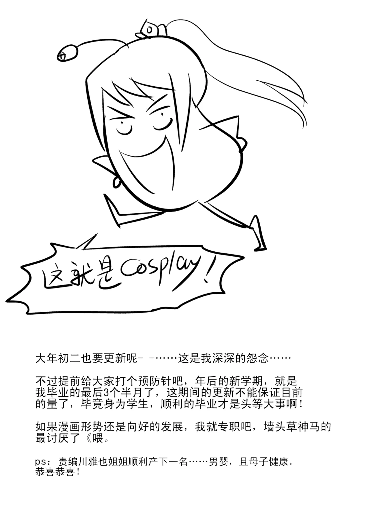 หน้า 114