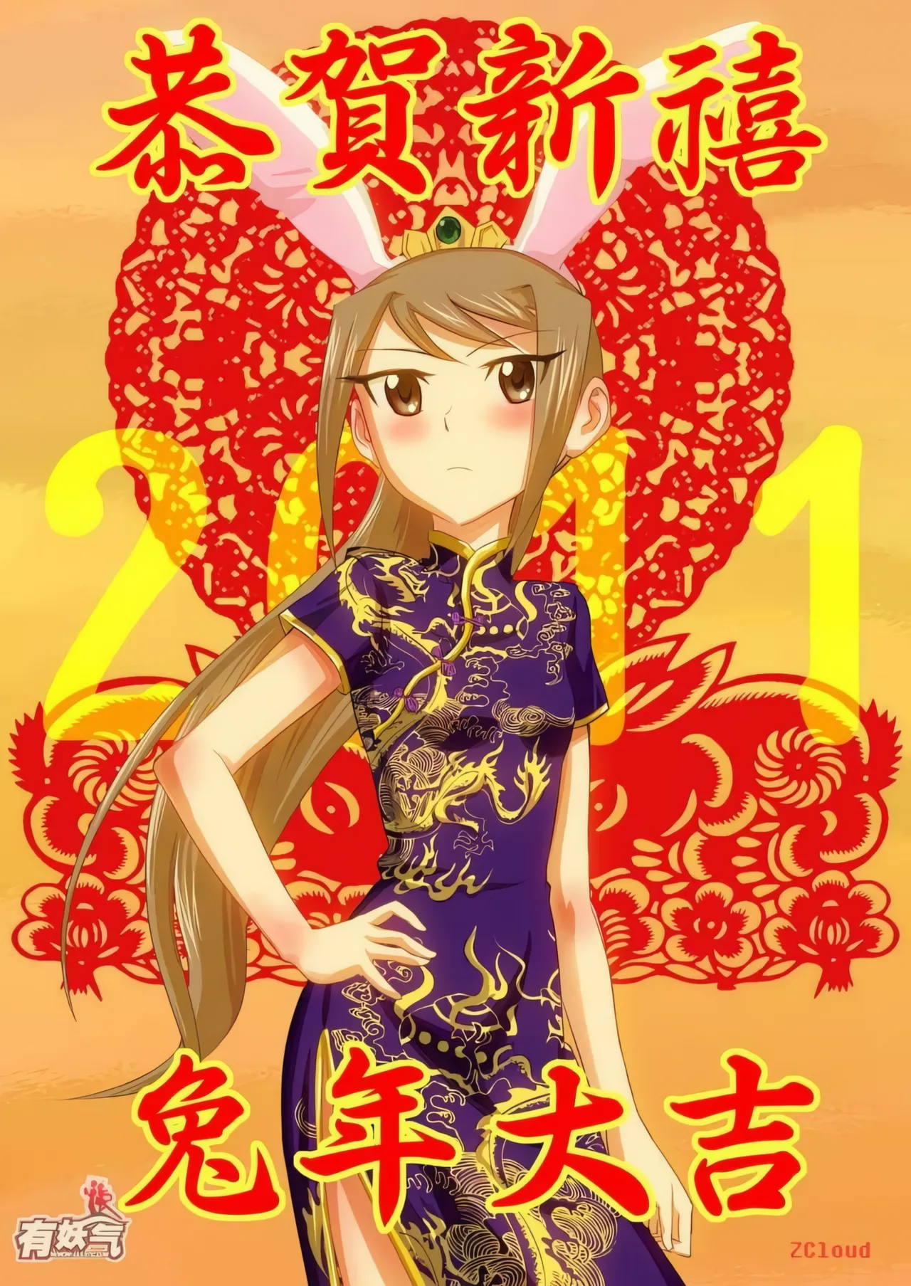 หน้า 115