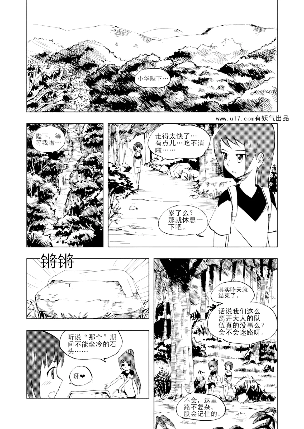 หน้า 116