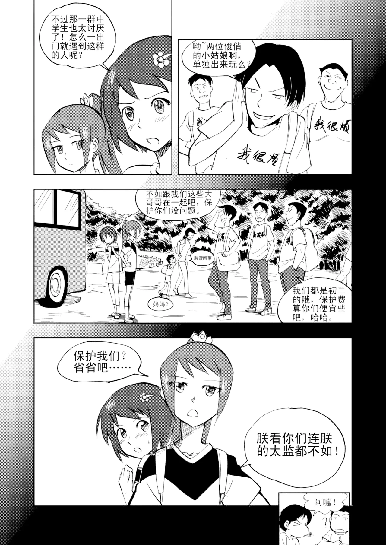 หน้า 117
