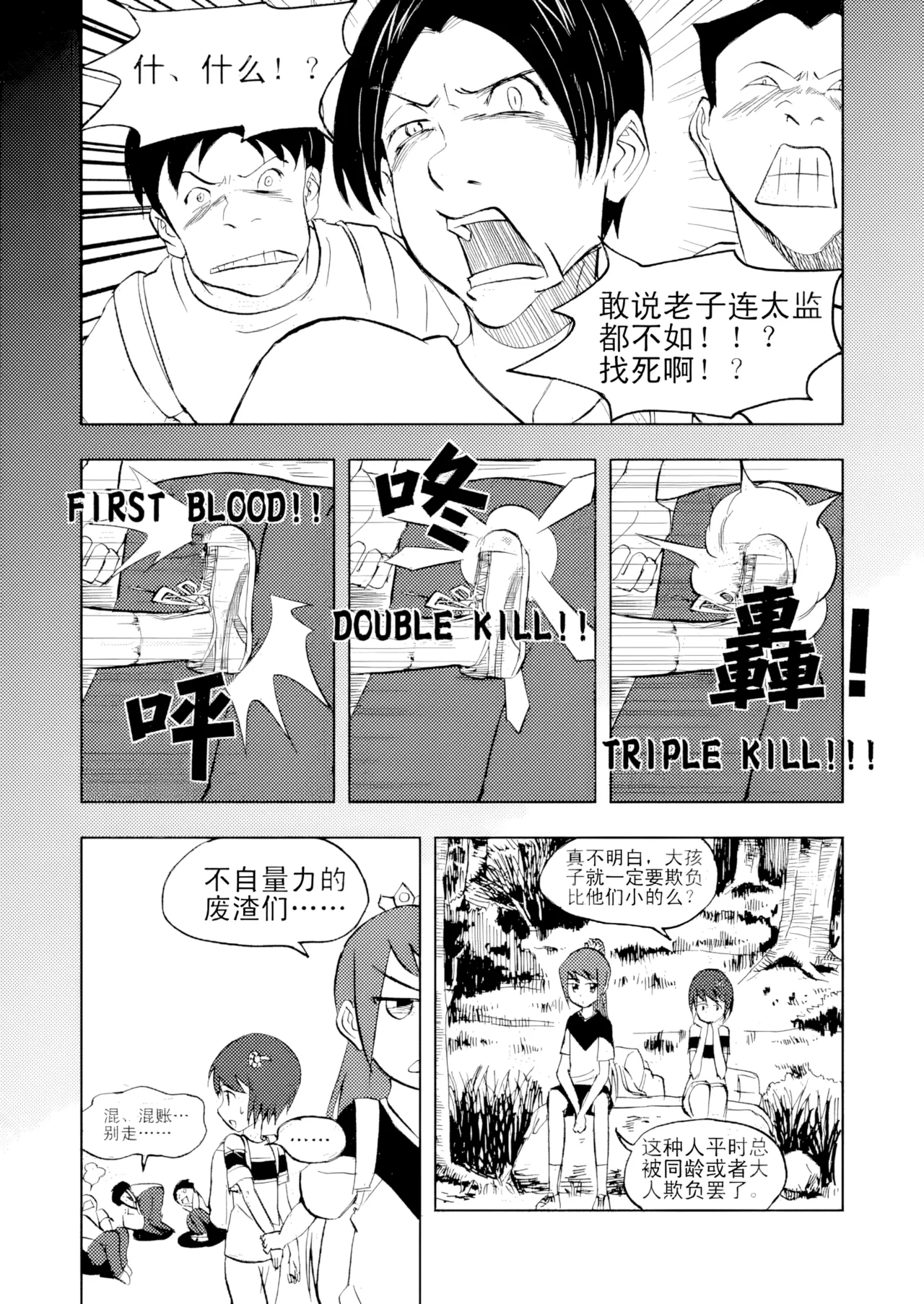 หน้า 118