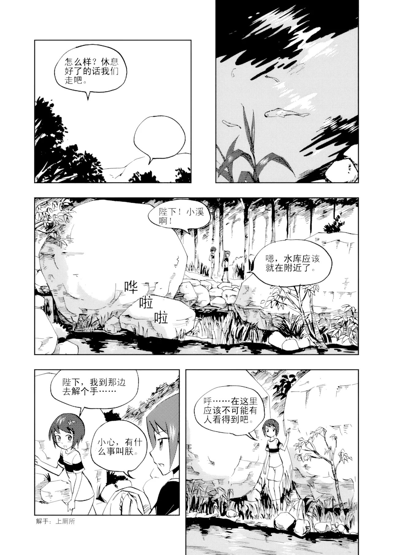 หน้า 119