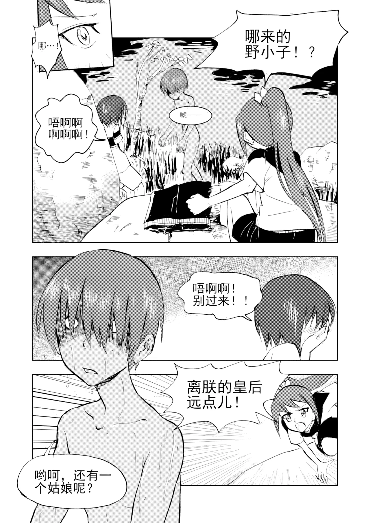 หน้า 122