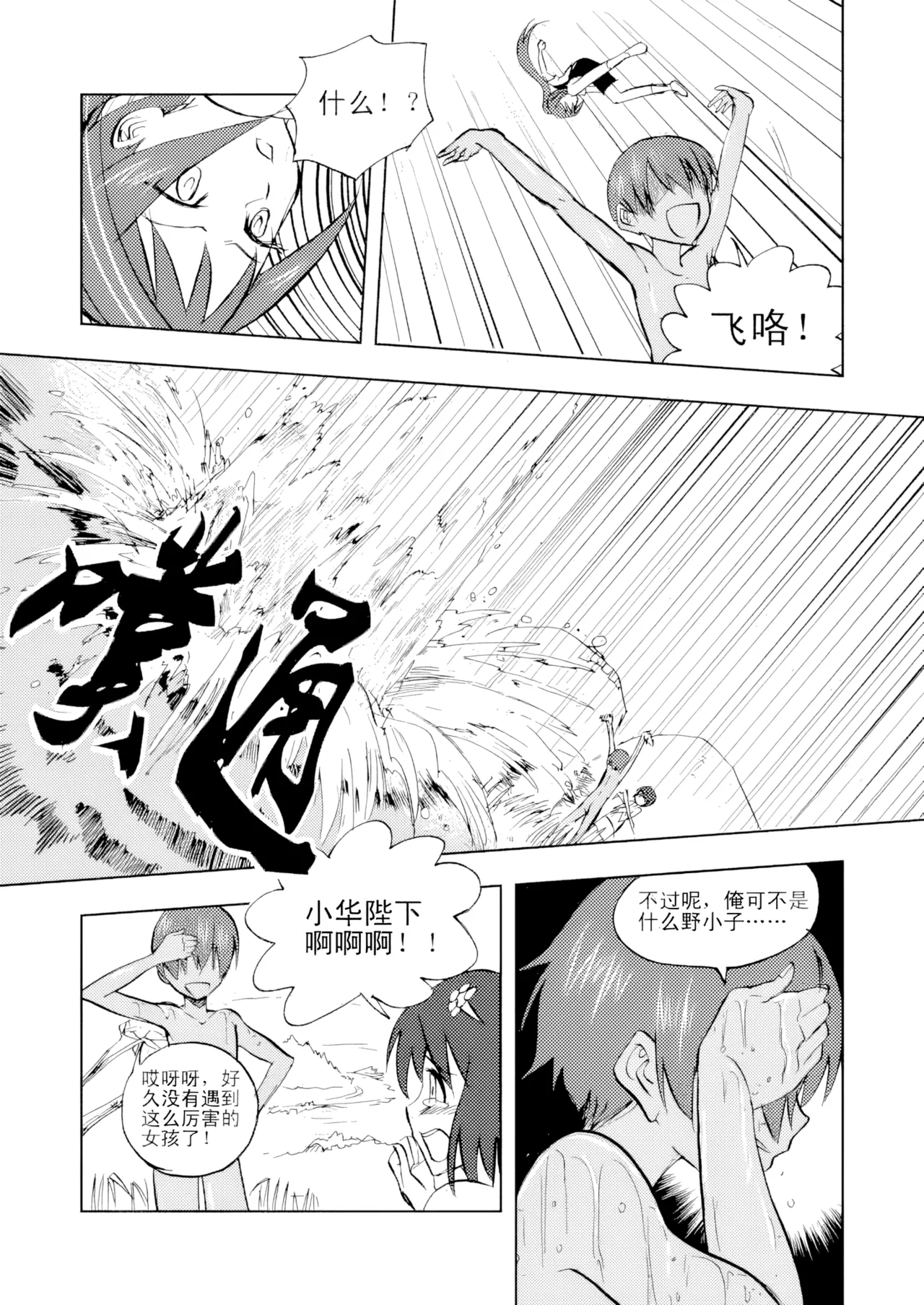 หน้า 124