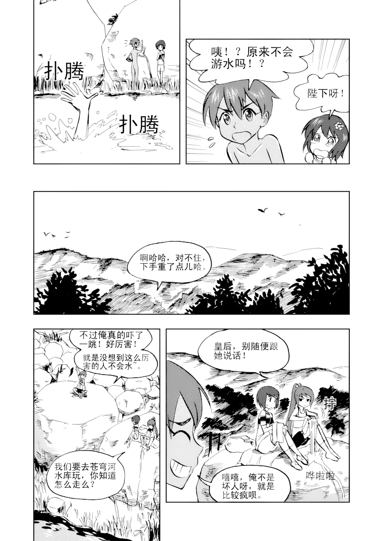 หน้า 126