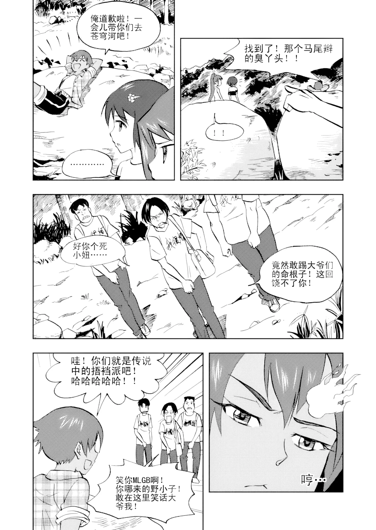 หน้า 127