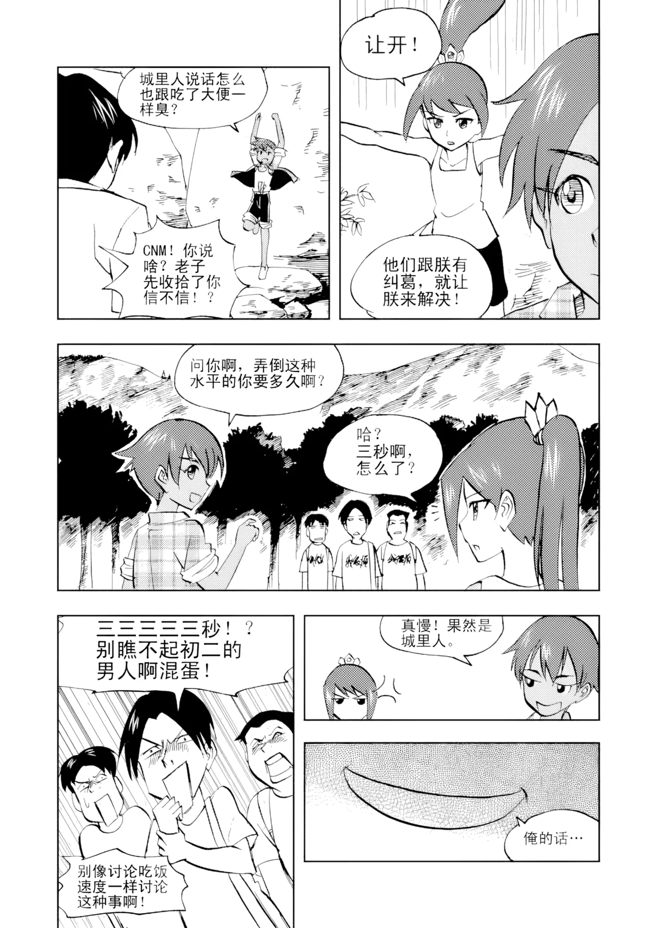 หน้า 128