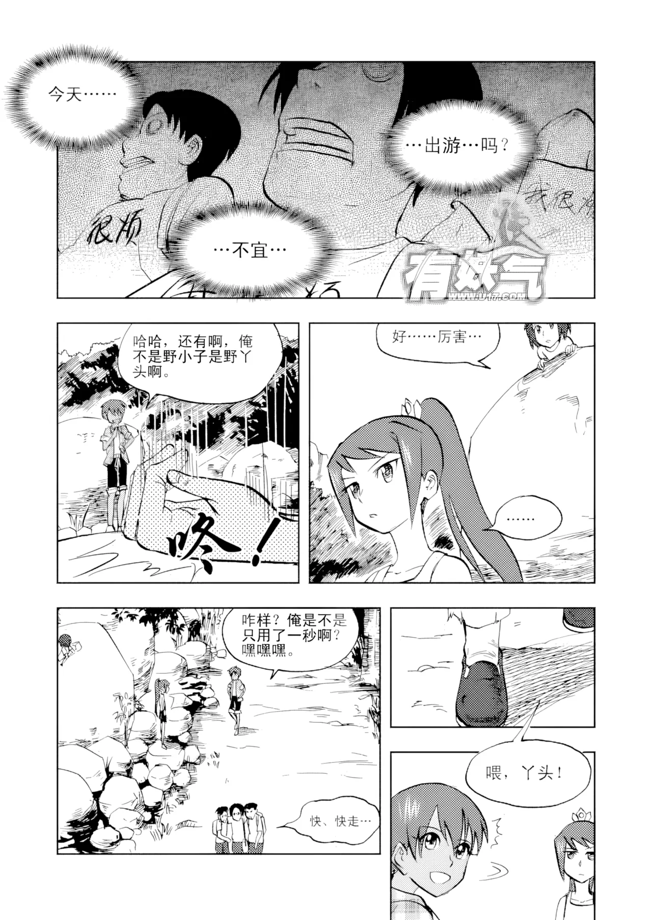 หน้า 130
