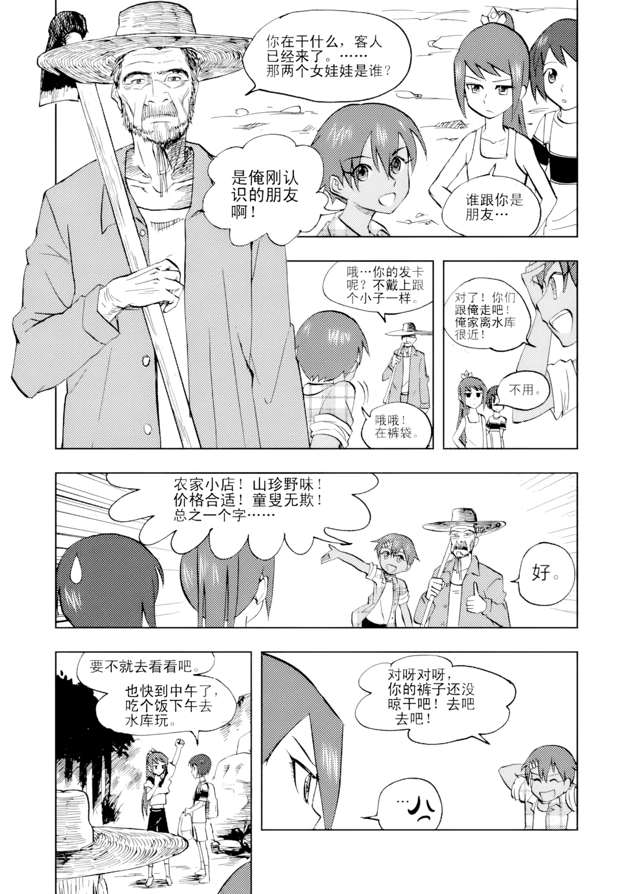 หน้า 131