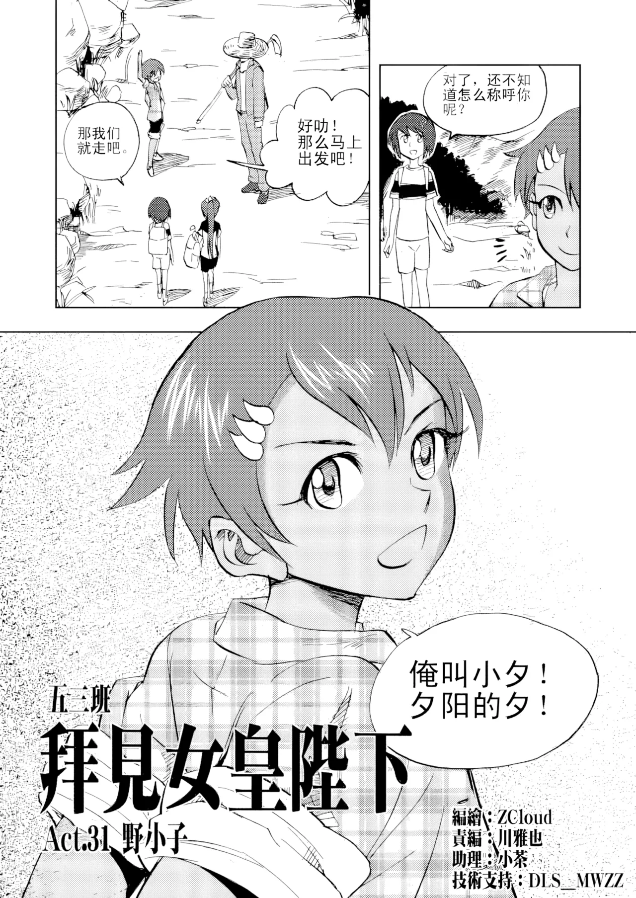 หน้า 132