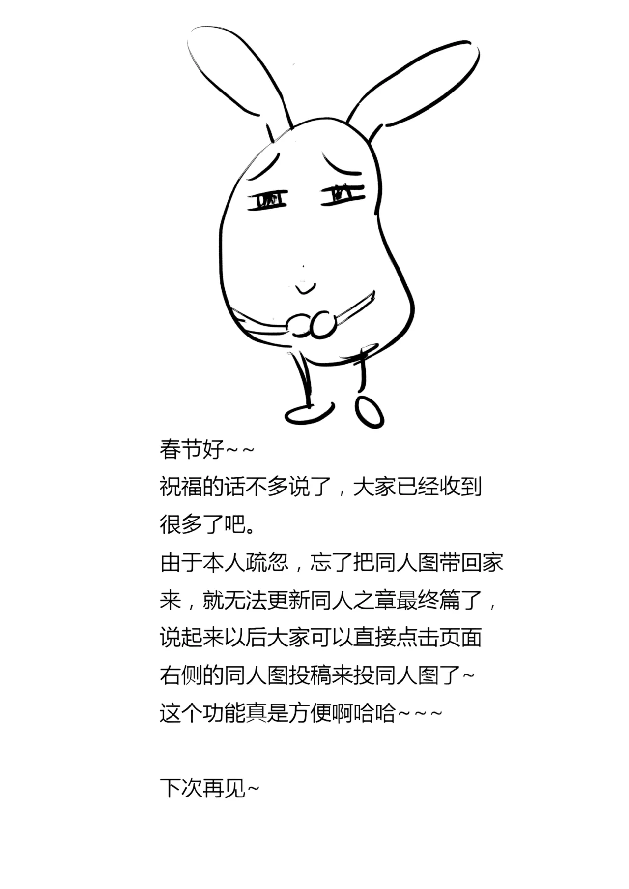 หน้า 133