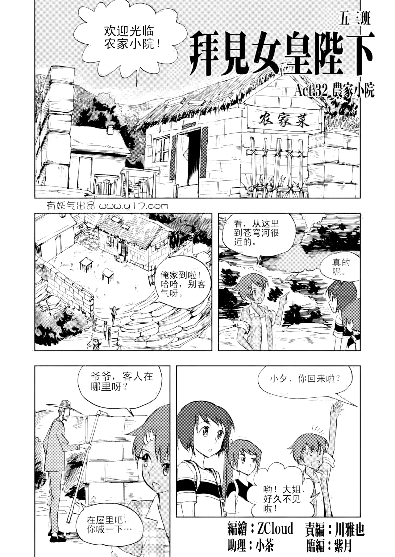 หน้า 134