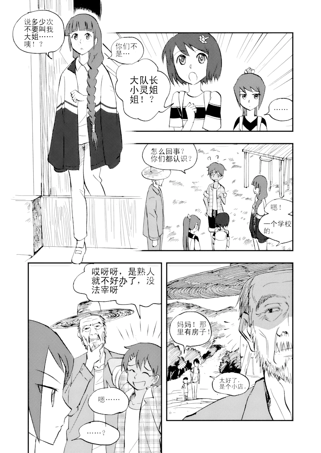 หน้า 135
