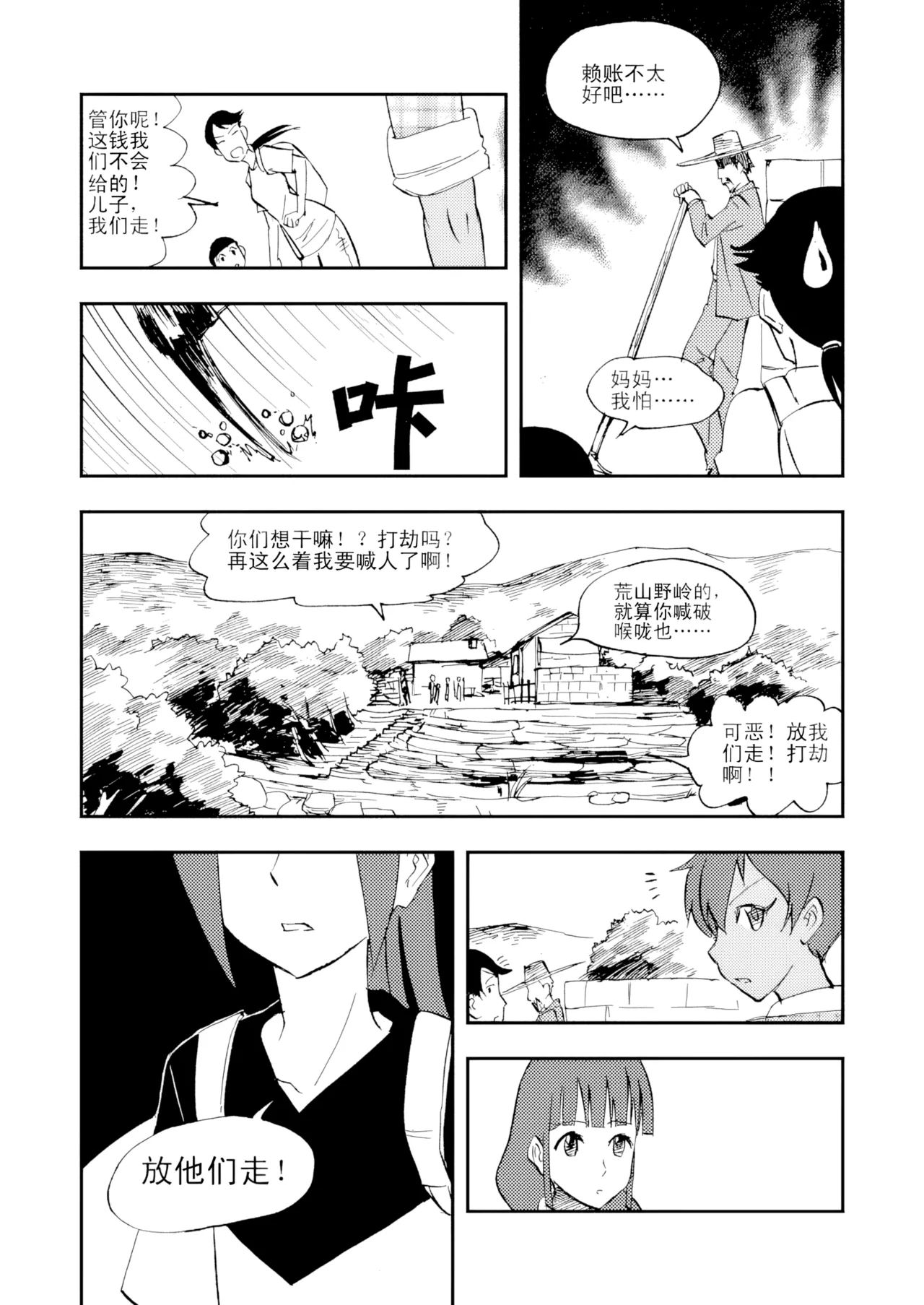 หน้า 137