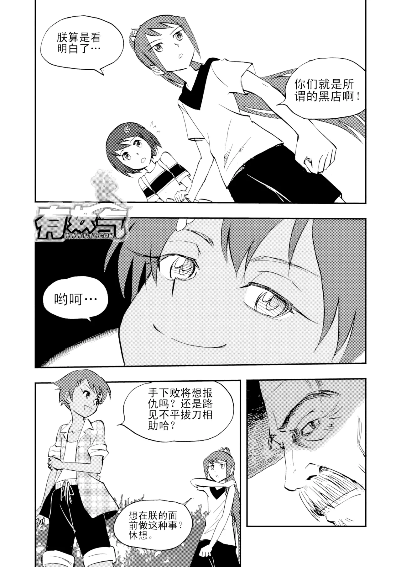 หน้า 138