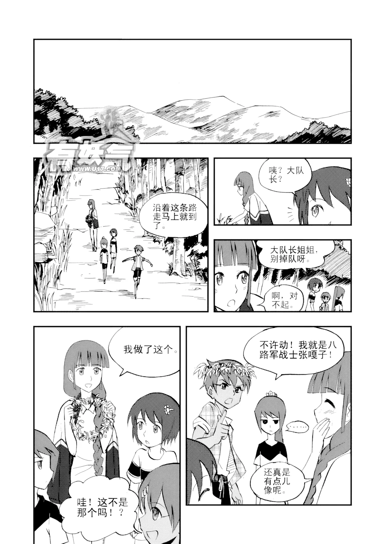 หน้า 146