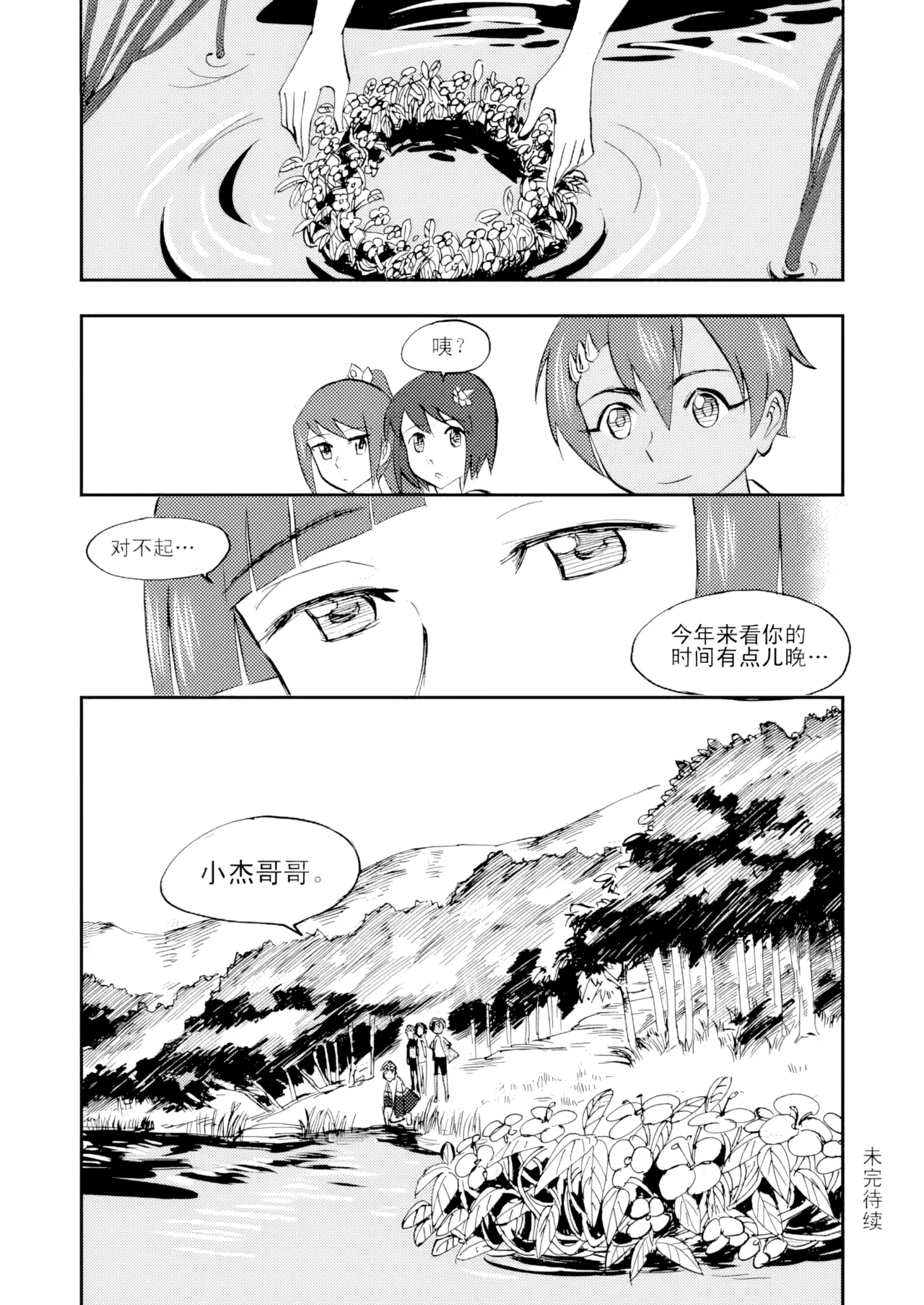 หน้า 148
