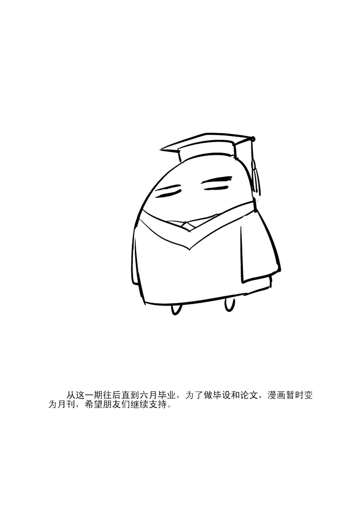 หน้า 149