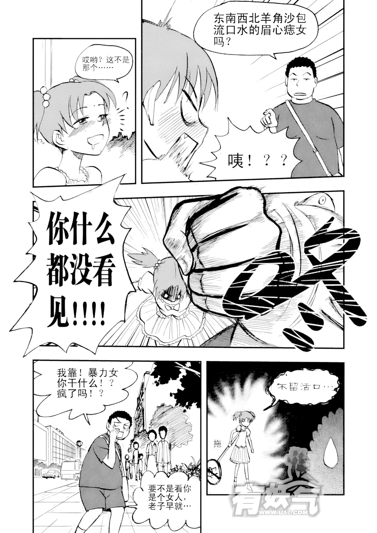 หน้า 151