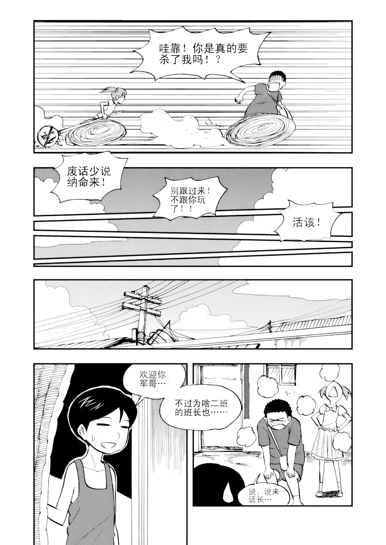 หน้า 152