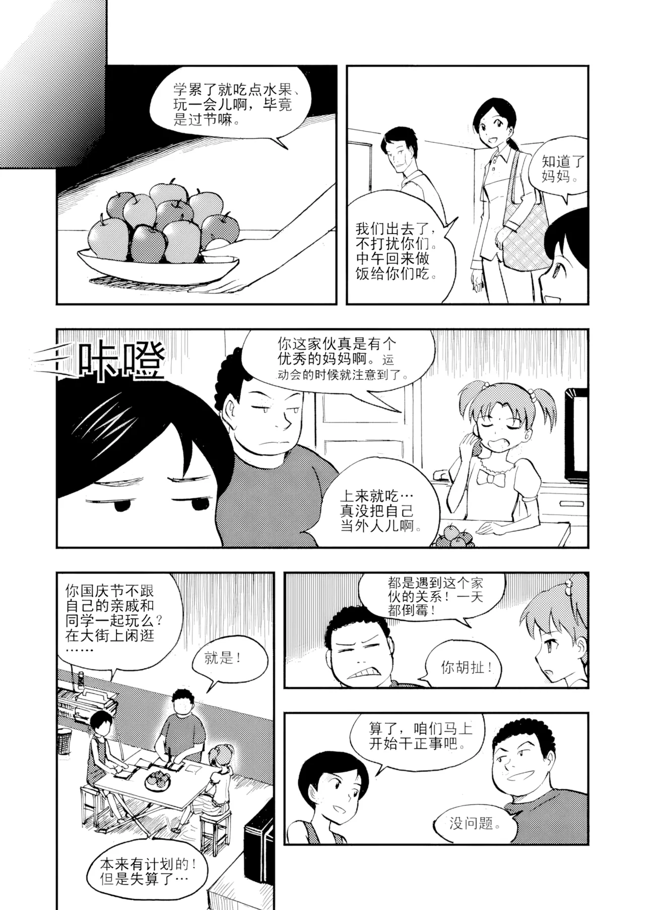 หน้า 153