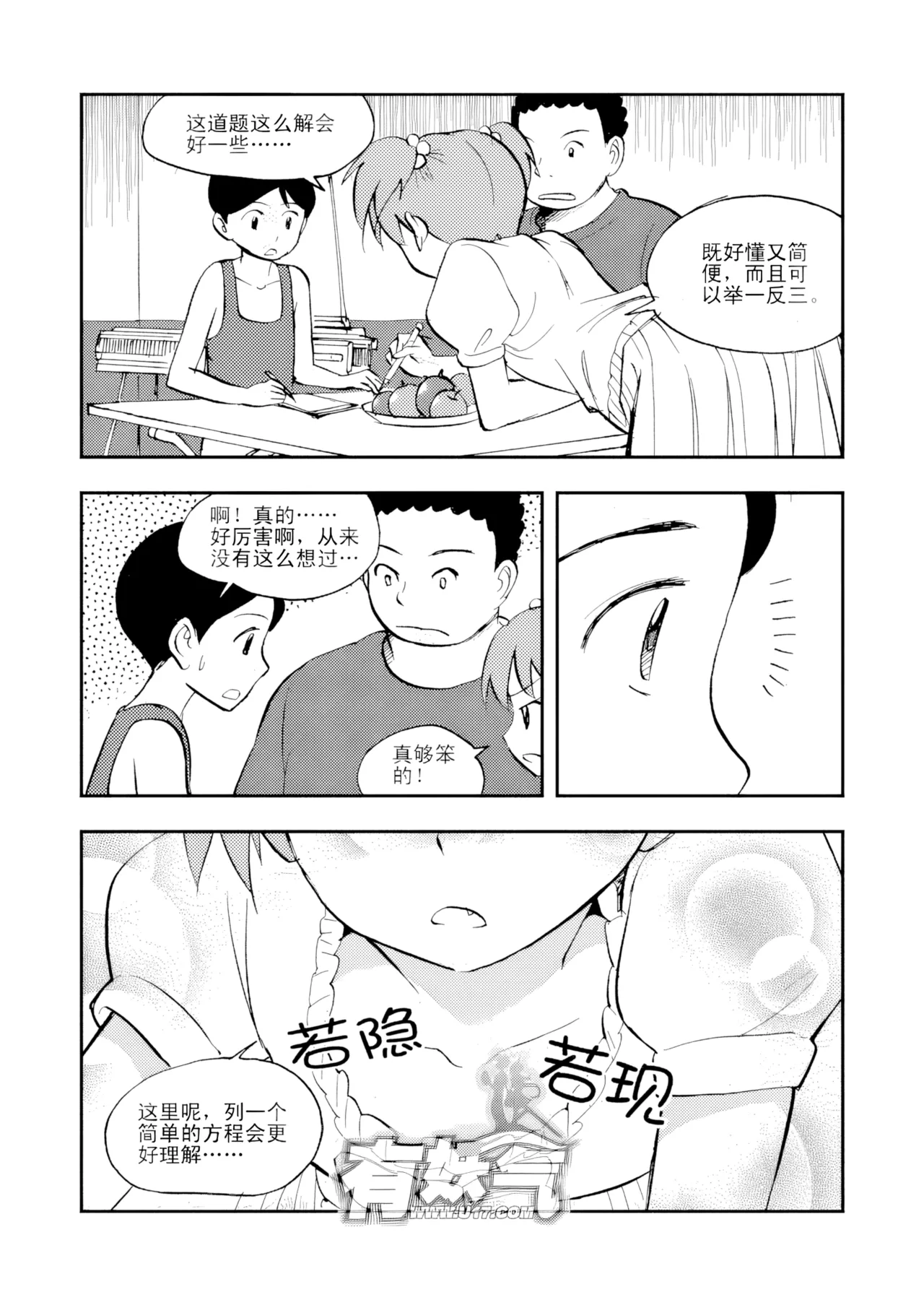 หน้า 155