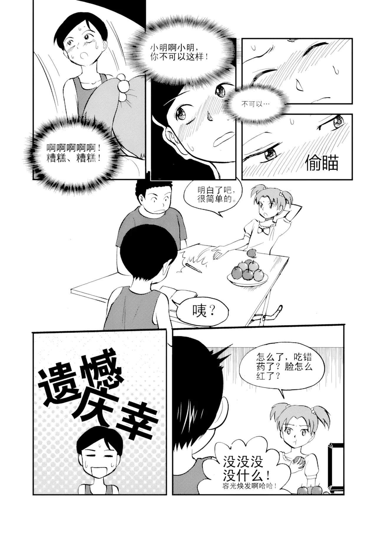 หน้า 156