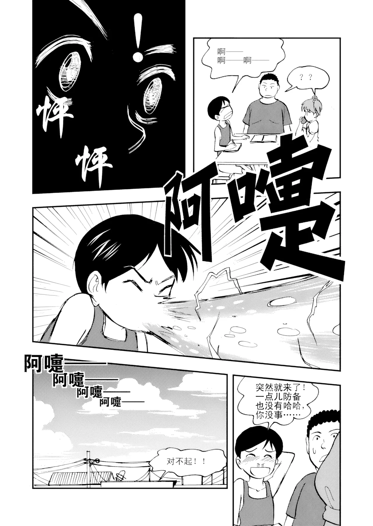 หน้า 157