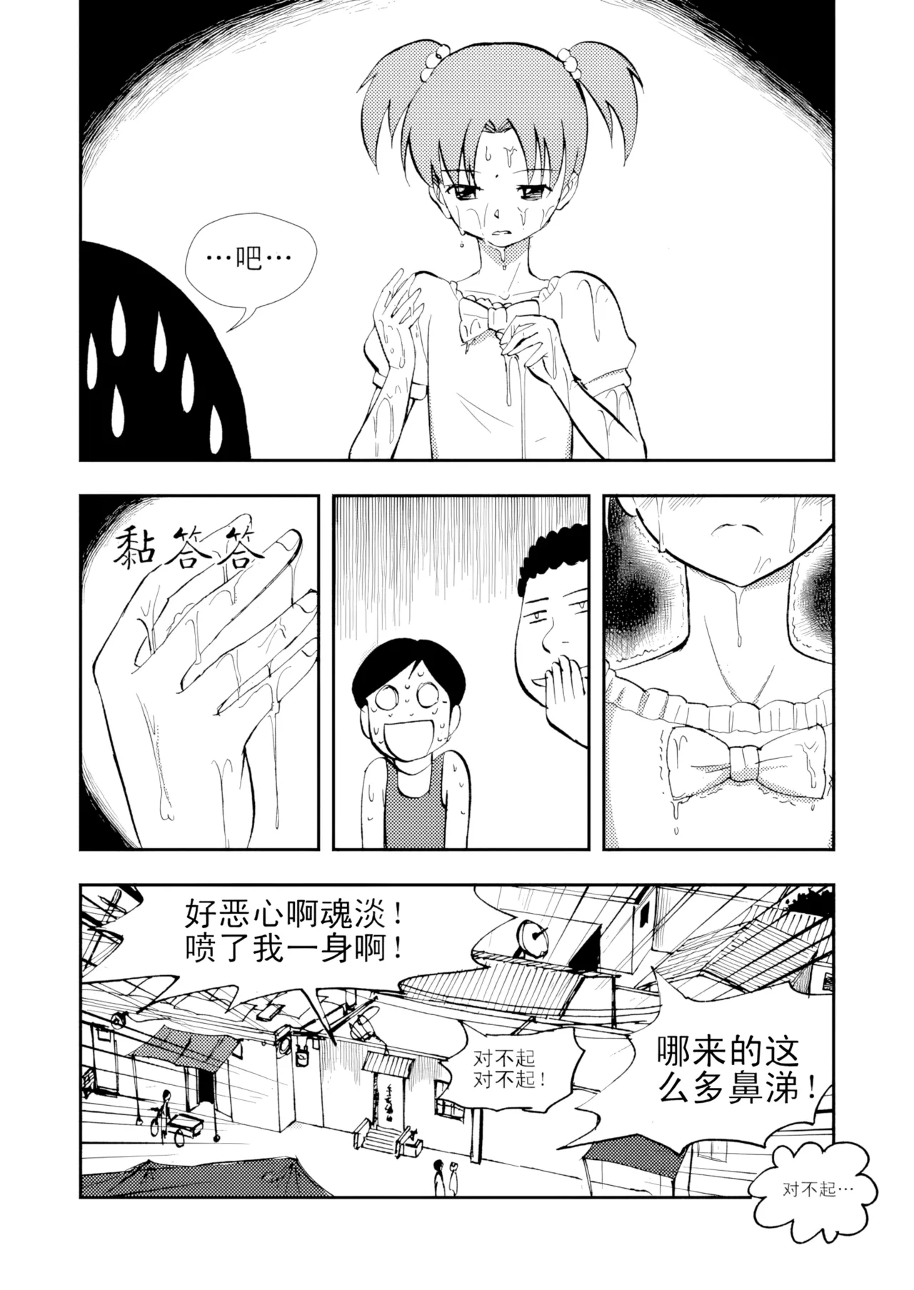 หน้า 158