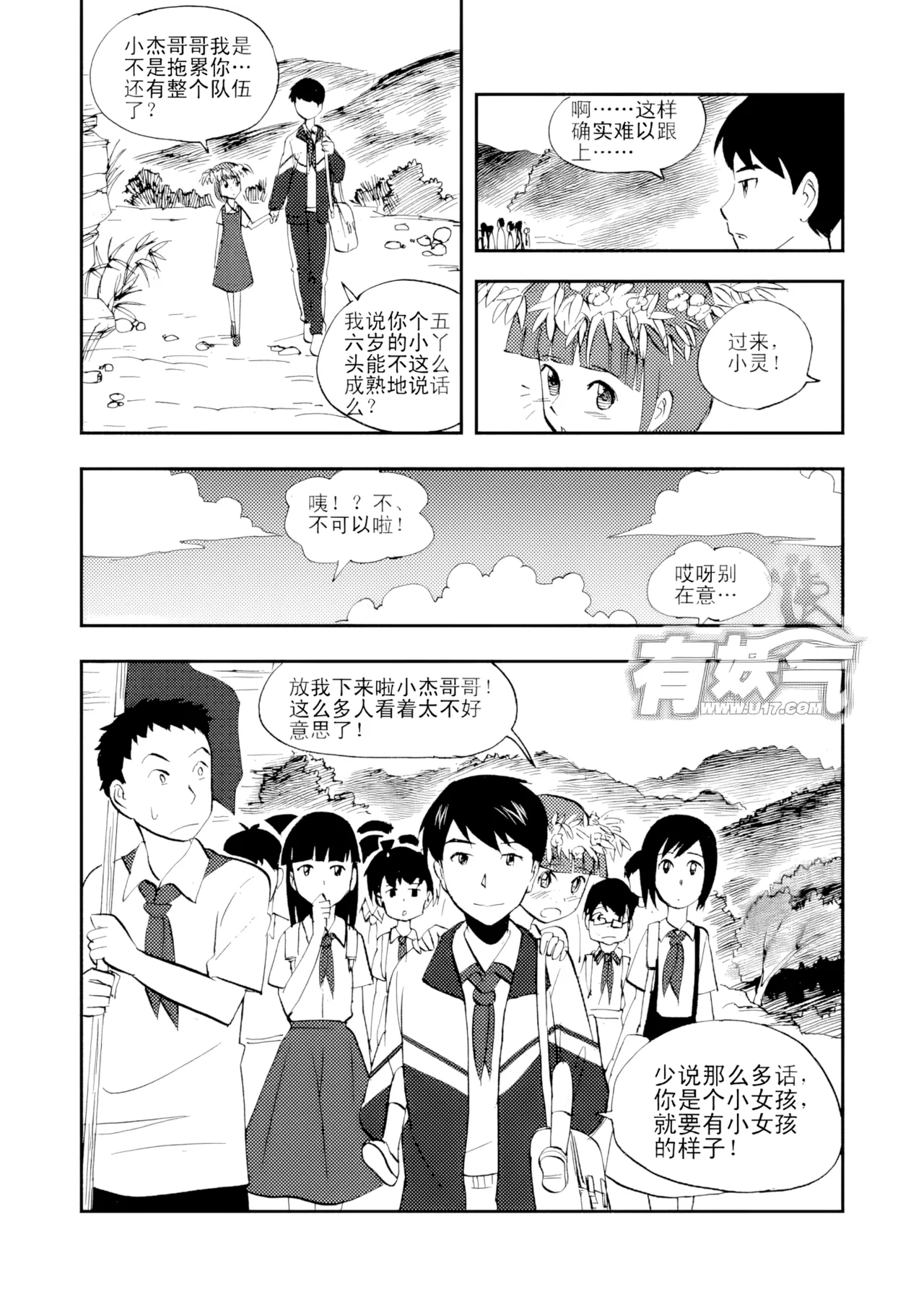 หน้า 164