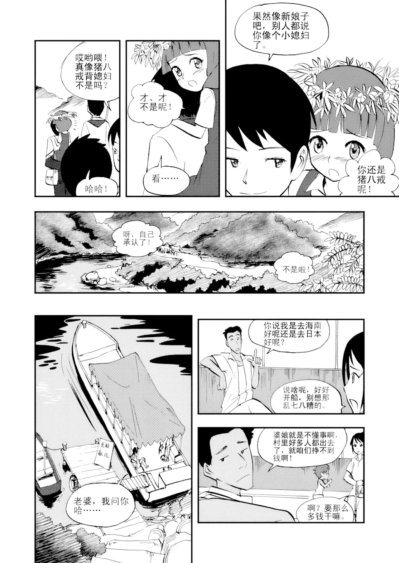 หน้า 165