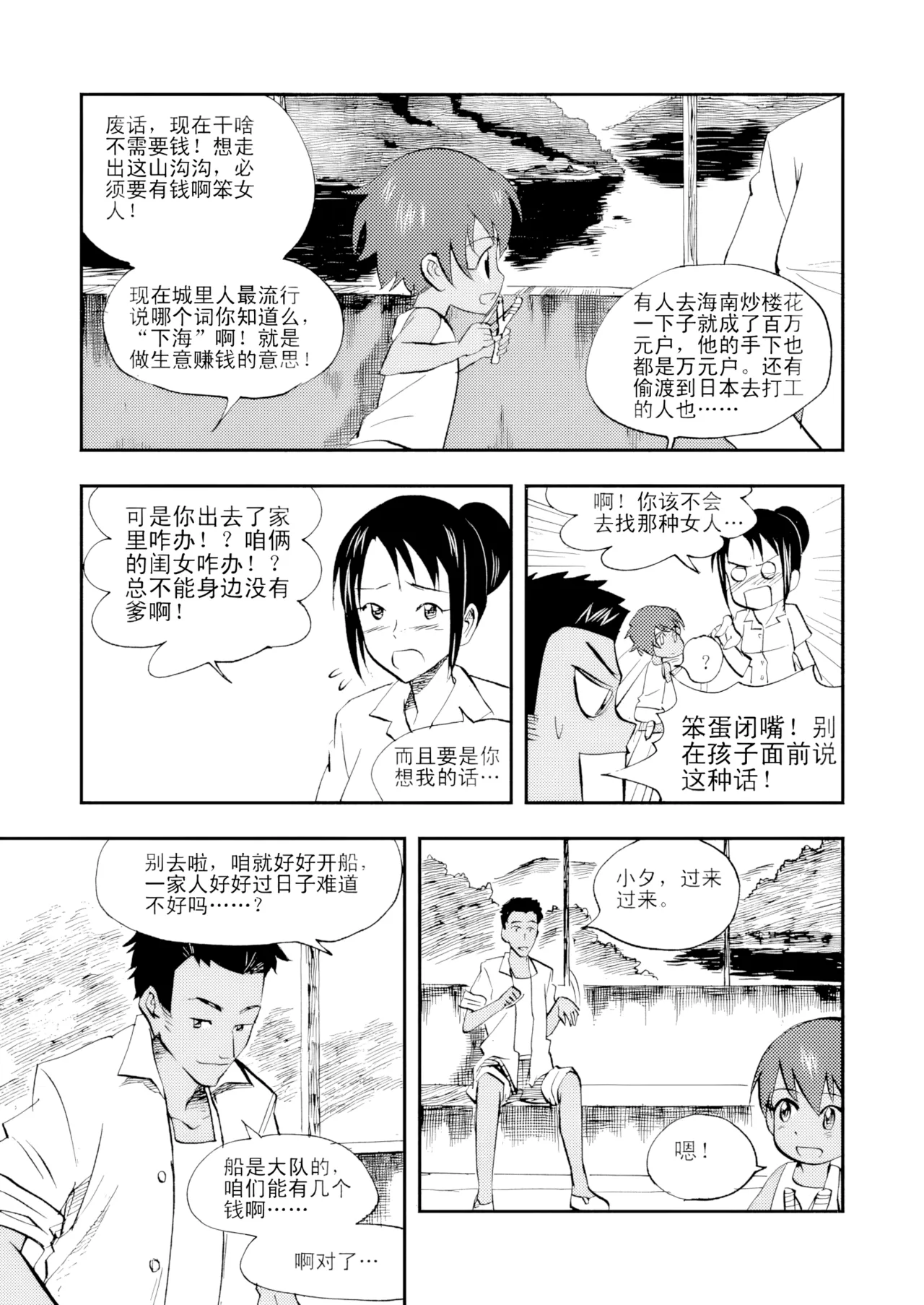 หน้า 166