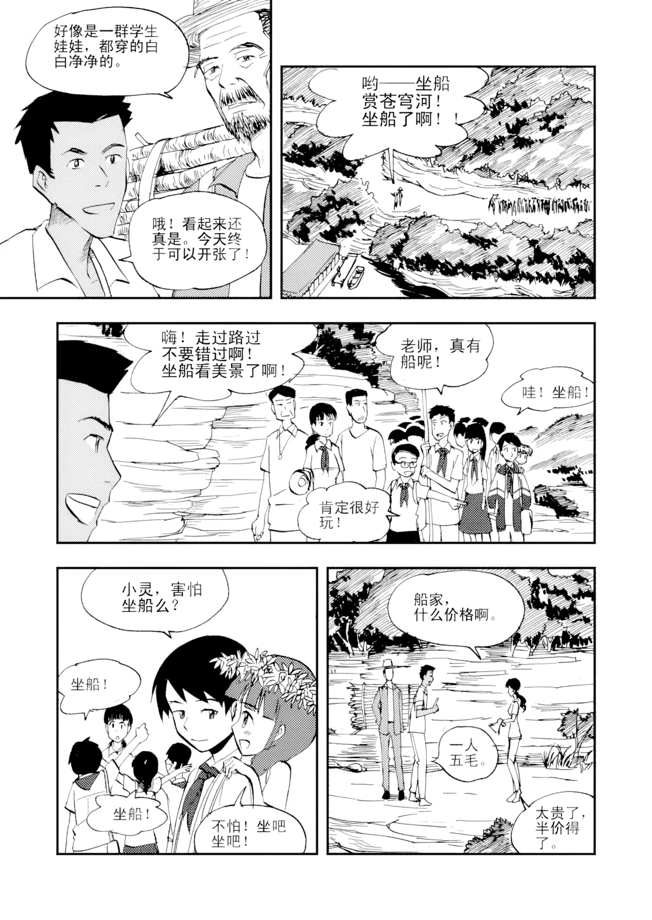 หน้า 168