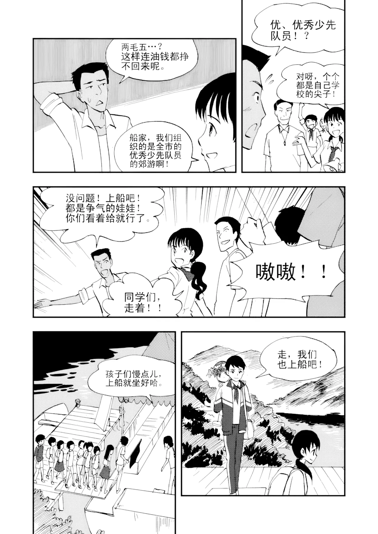 หน้า 169