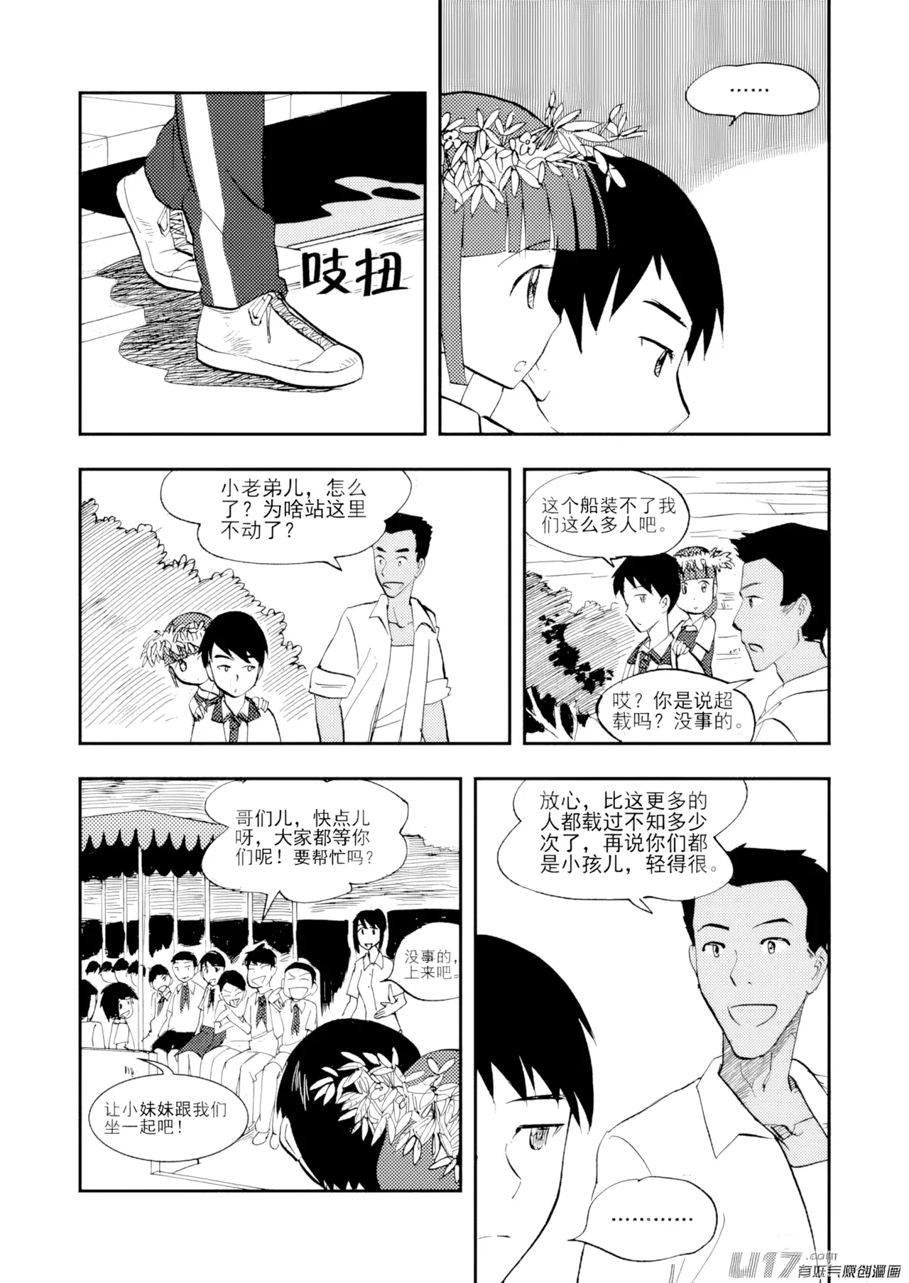 หน้า 170