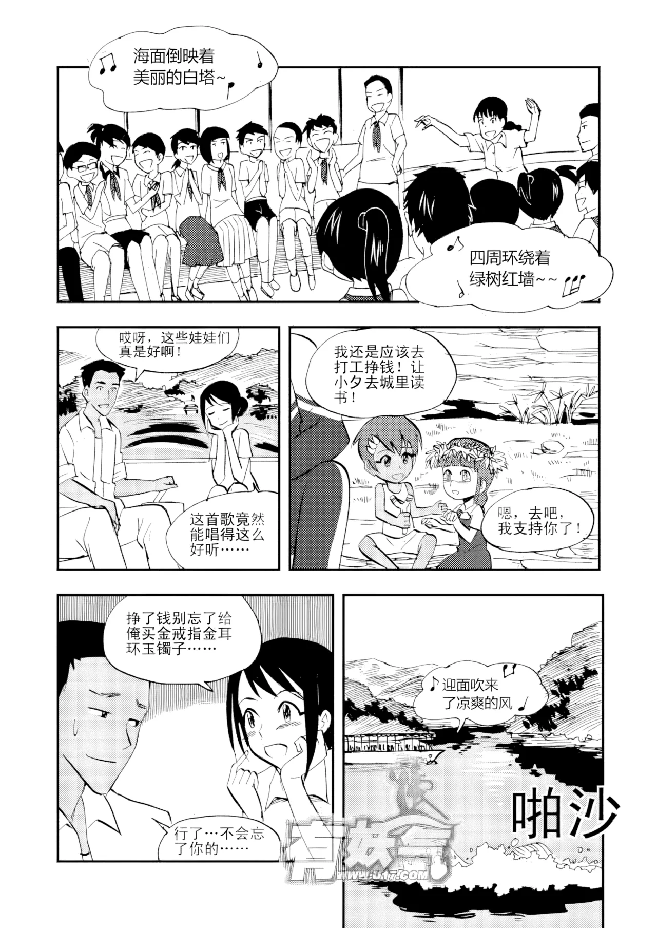 หน้า 173