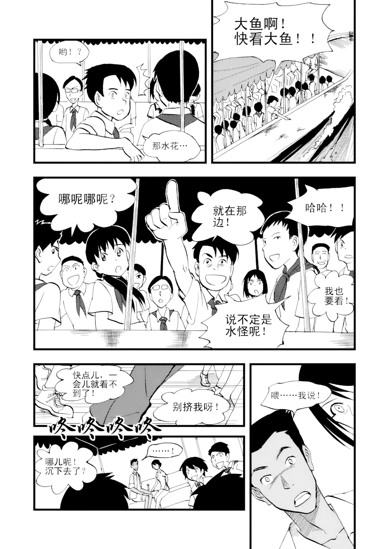 หน้า 174