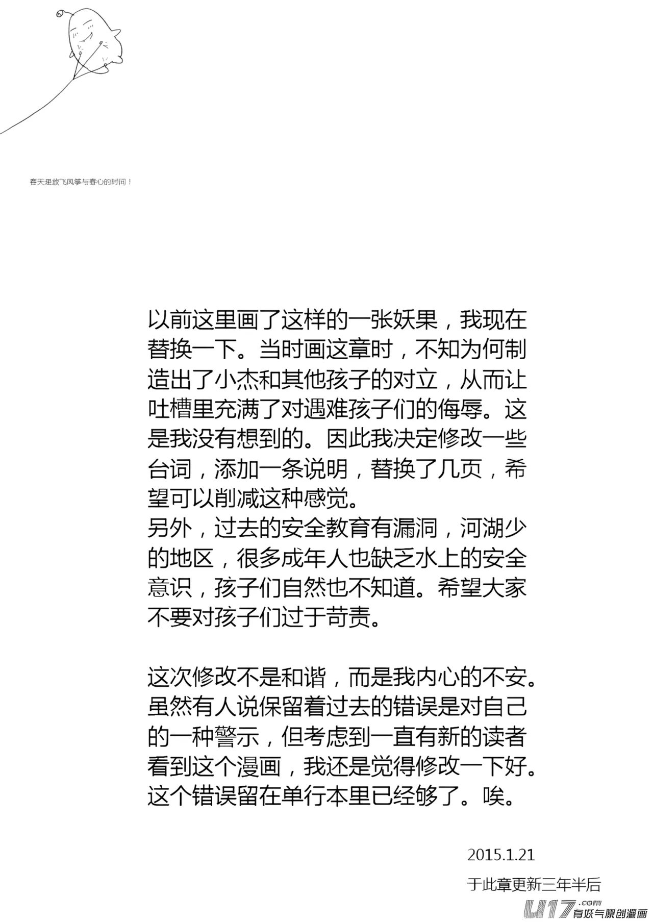 หน้า 177