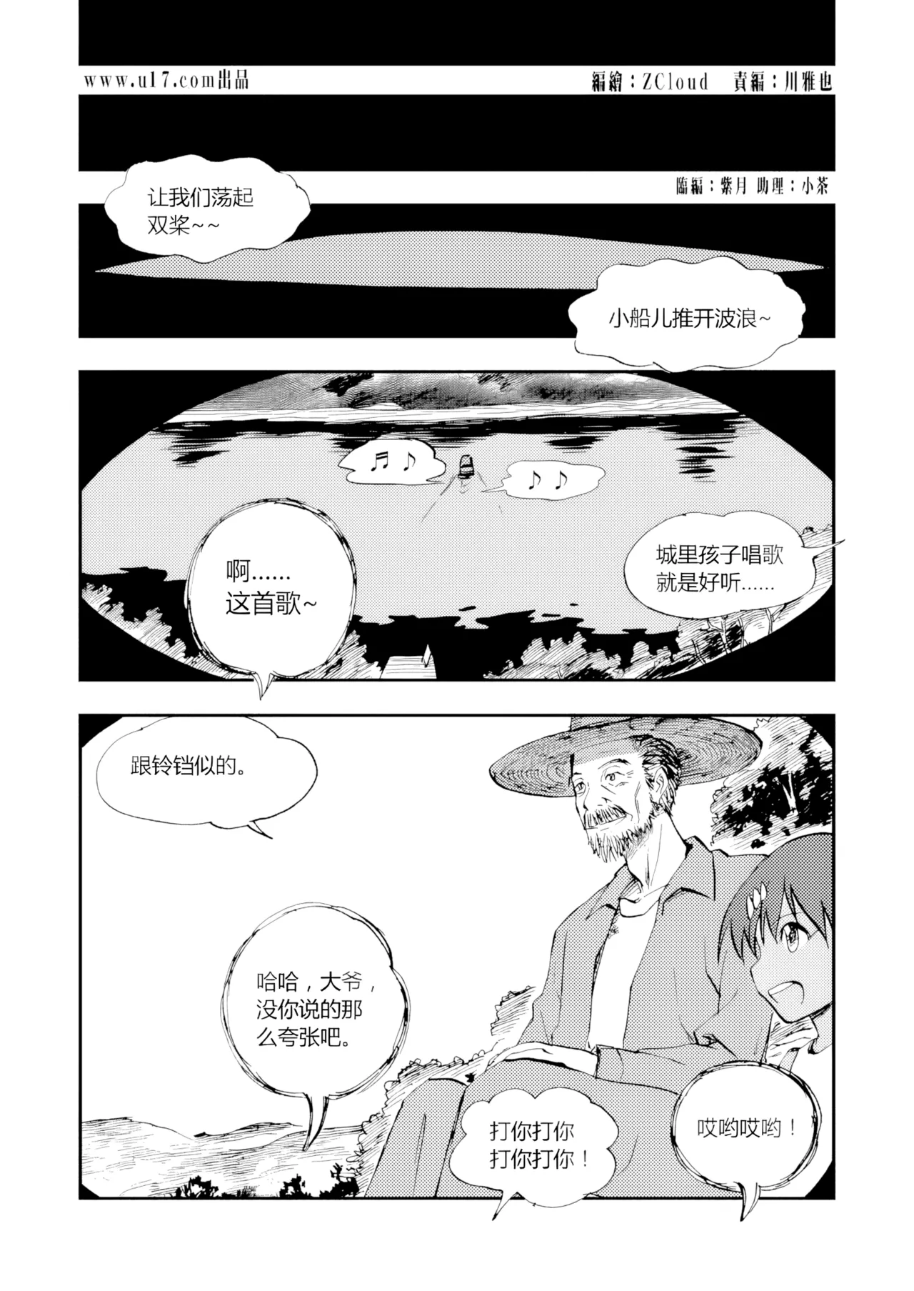 หน้า 179