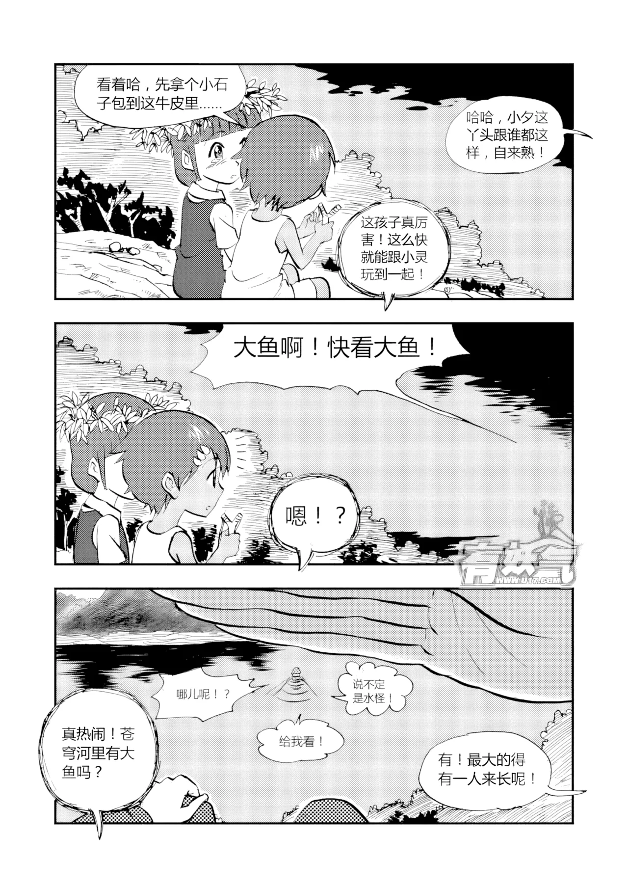 หน้า 181