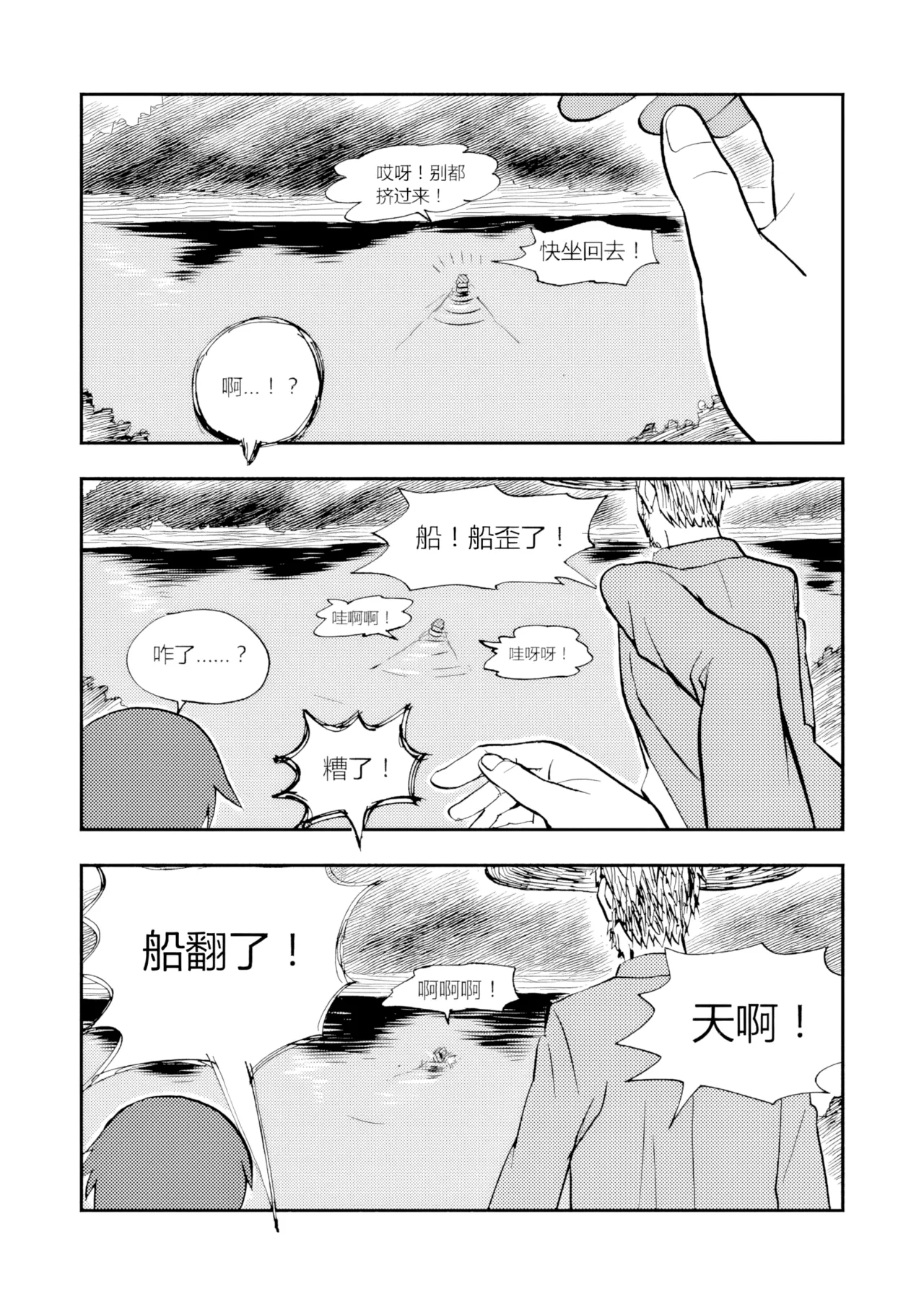 หน้า 182