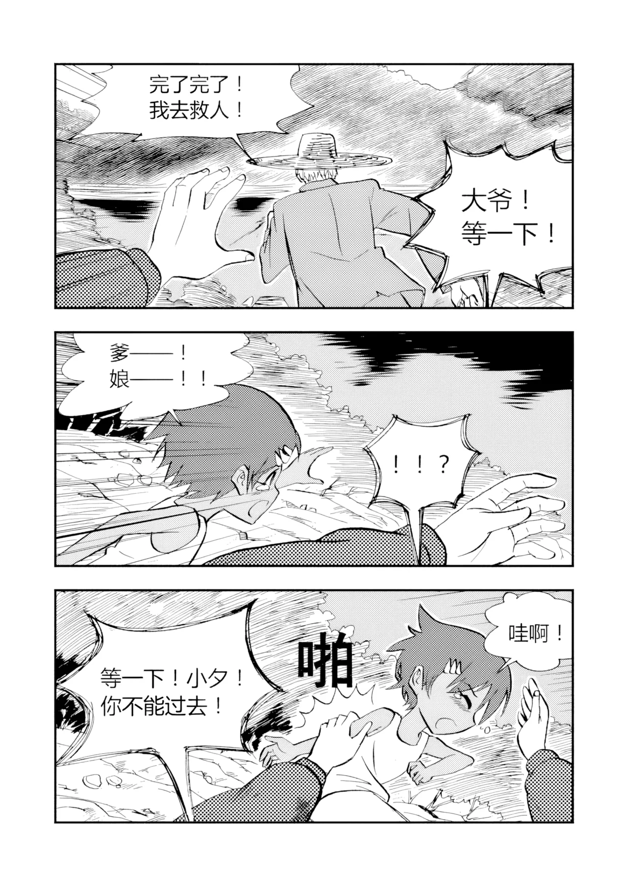หน้า 183