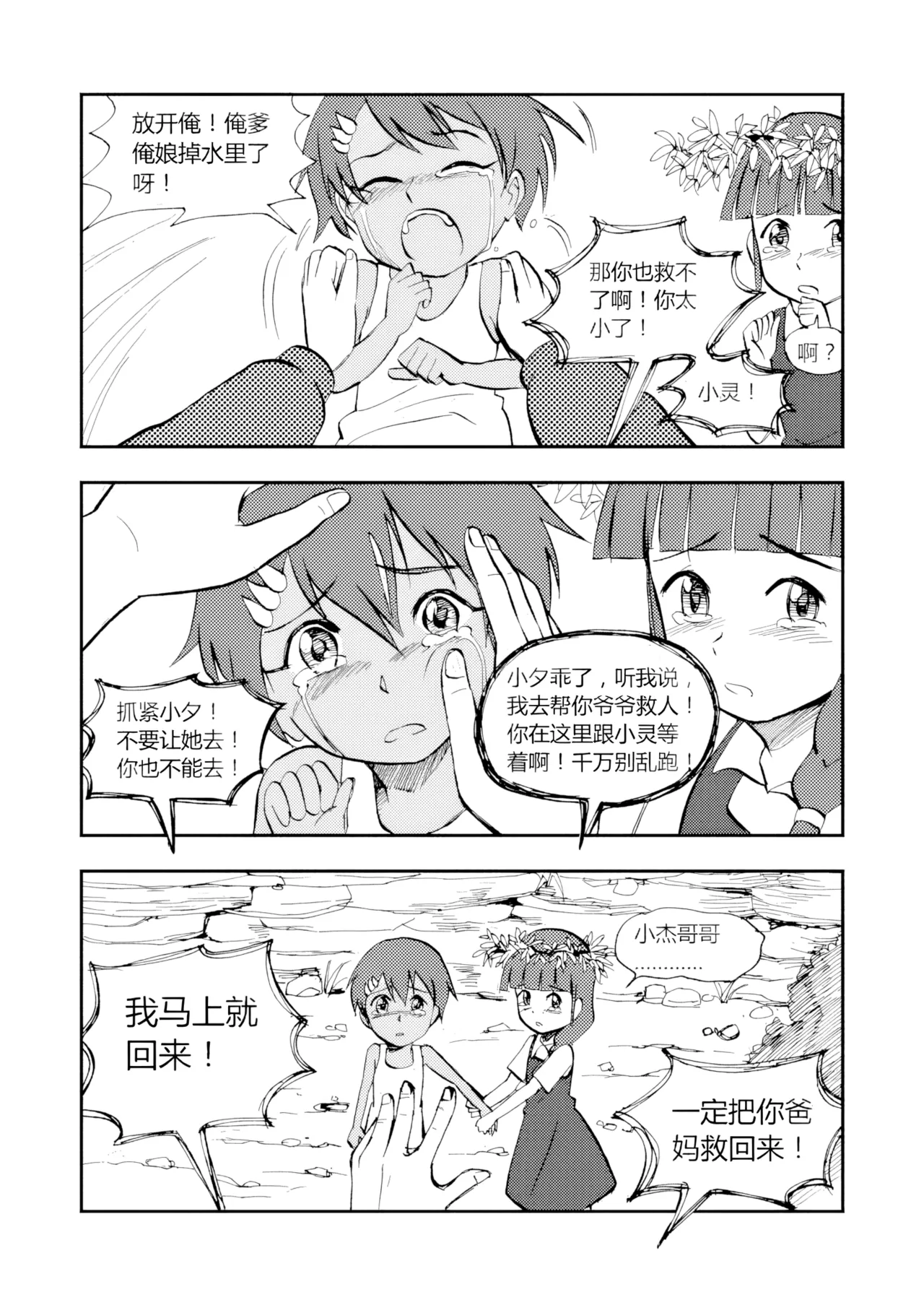 หน้า 184