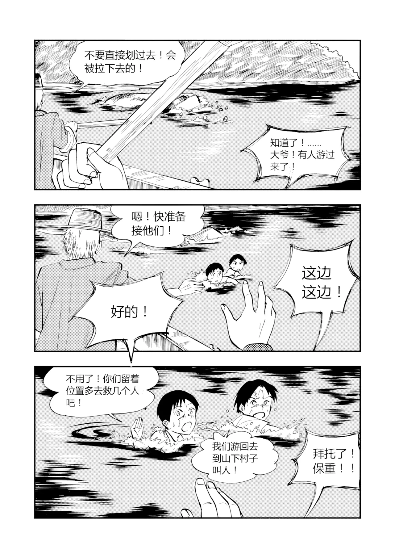 หน้า 187