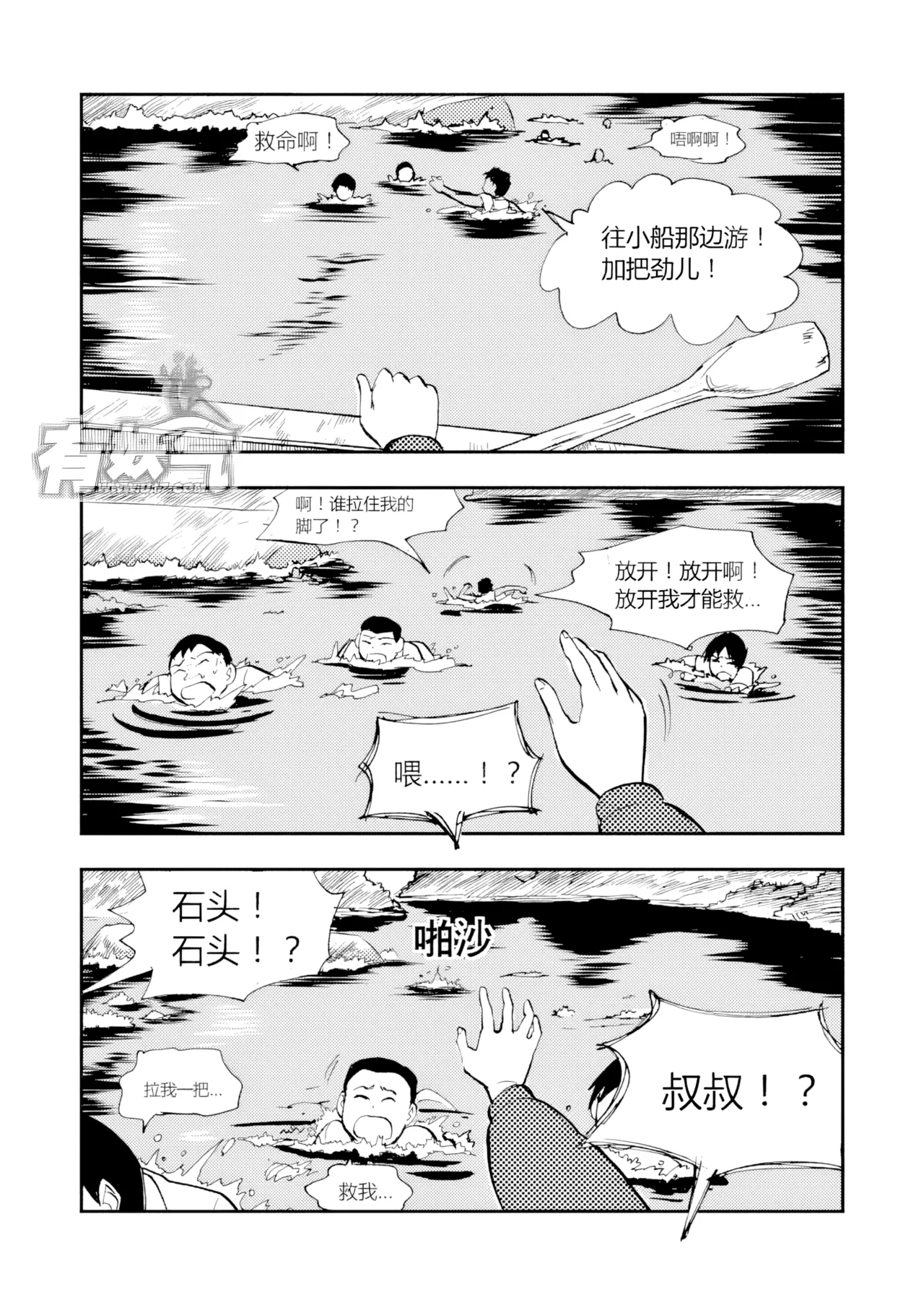 หน้า 189