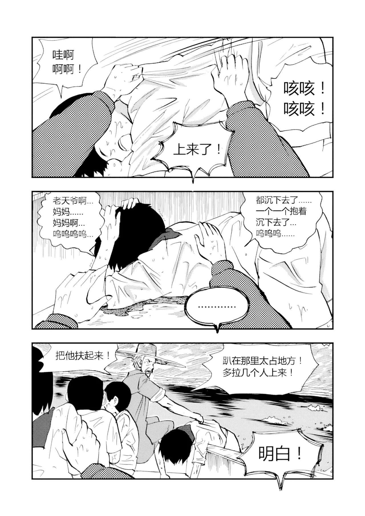 หน้า 191