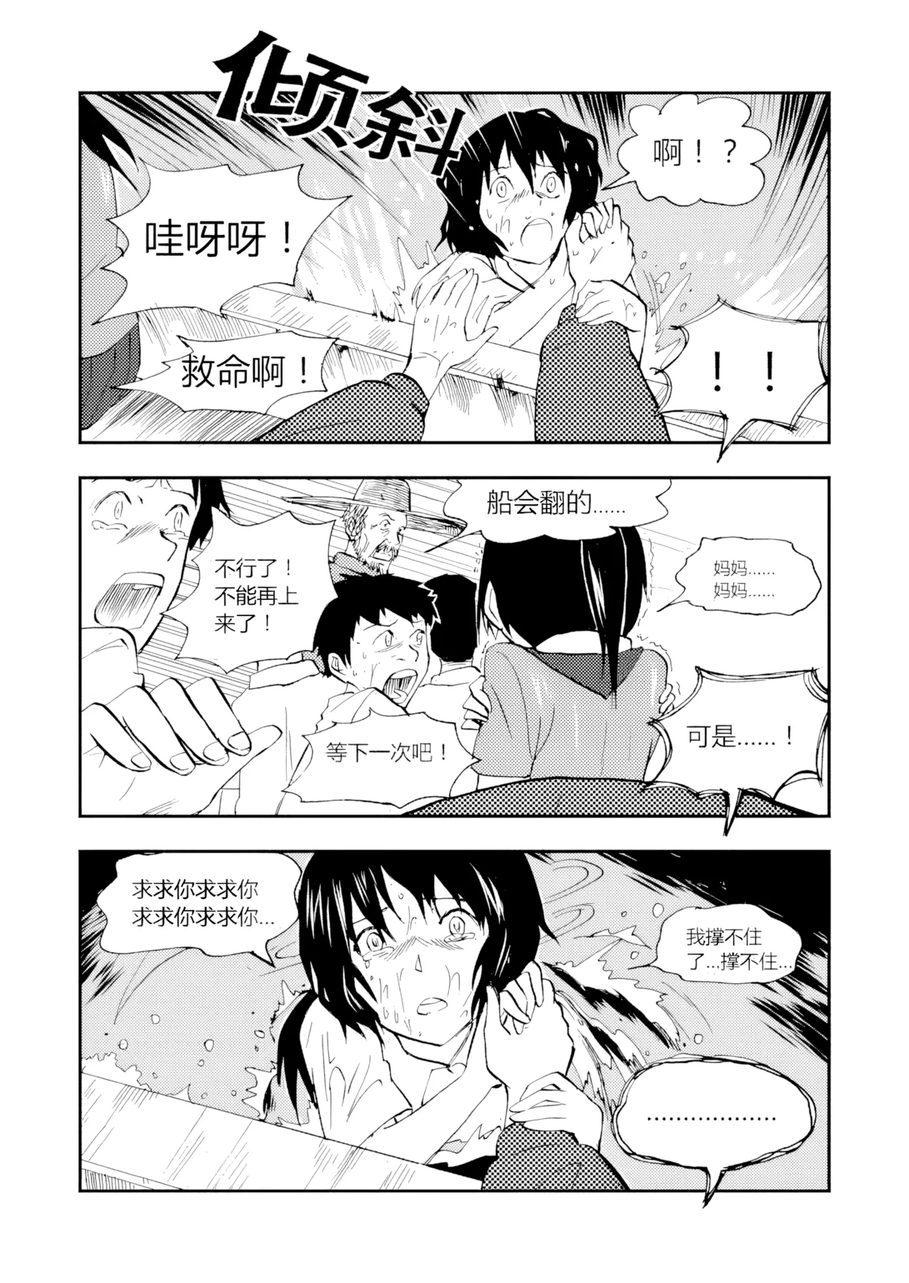 หน้า 194