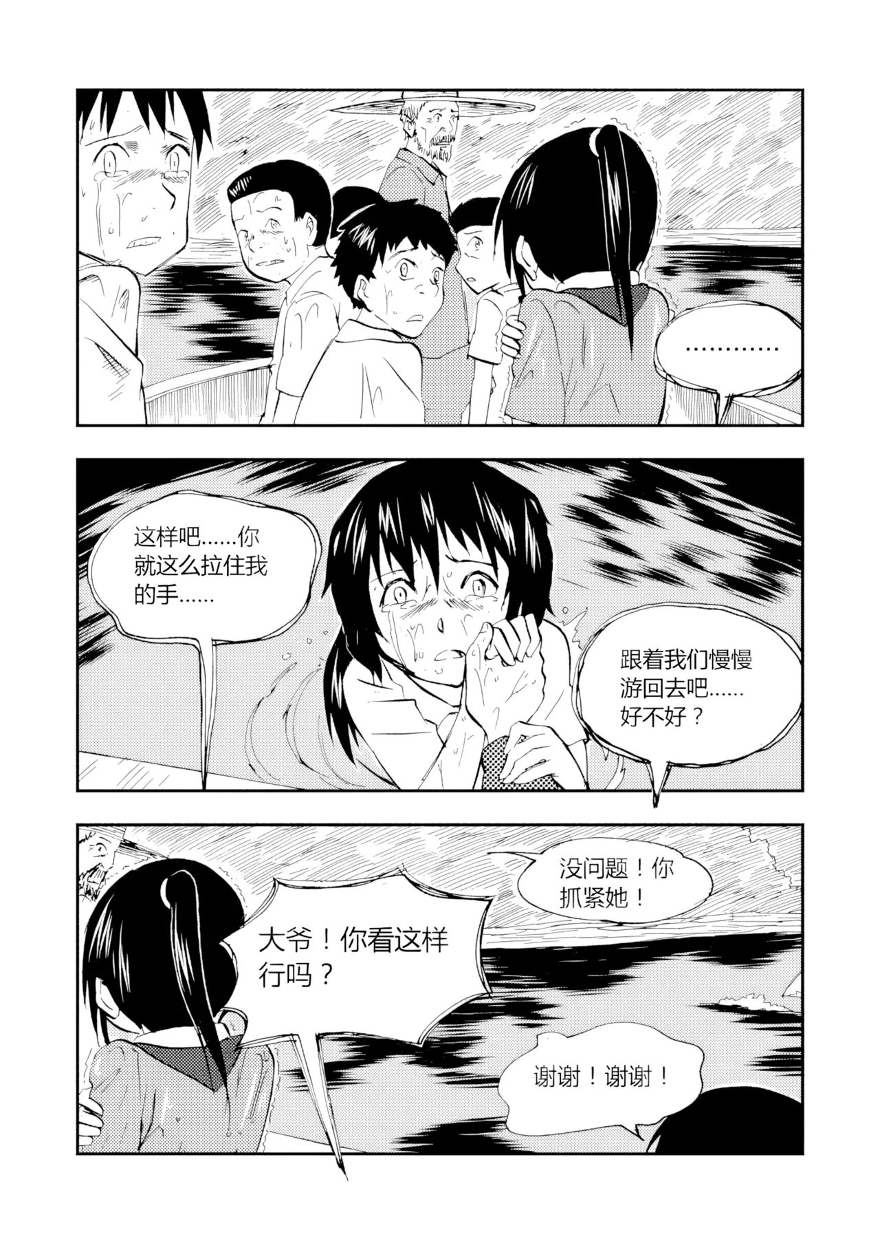 หน้า 195