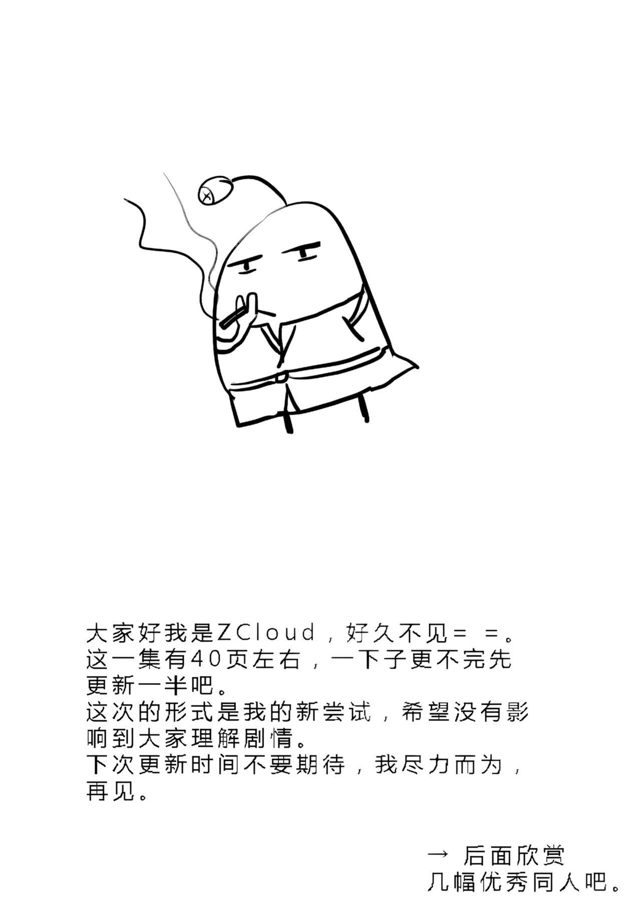 หน้า 198